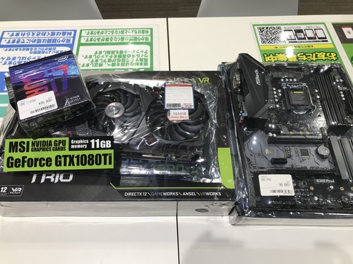 A5A96518-23EF-4E7F-8703-55E350F68361