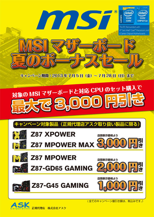 msi