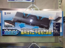 DSCF1820