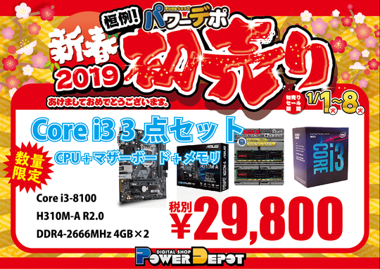 3点