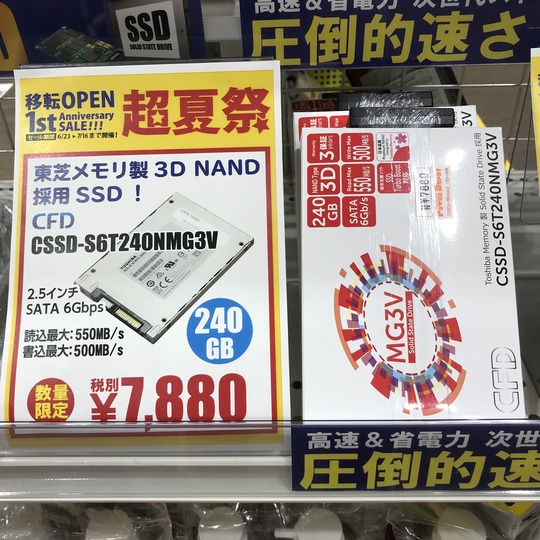 DC82F7CD-63CE-4024-ACFB-DF1DD654674F