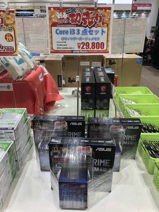 40C1AD9C-349E-4A45-8DB0-4780338EDB01