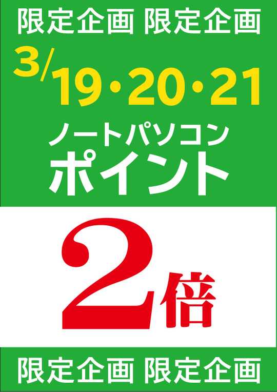 名称未設定-1