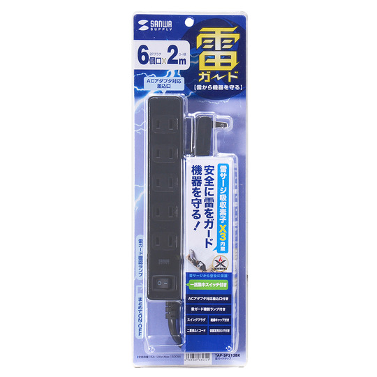 TAP-SP213BK_PKL