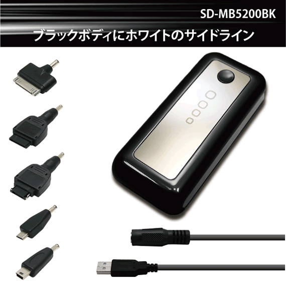 SD-MB5200BK
