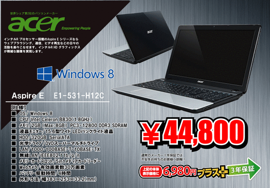 ACER E1531F12C 44980