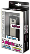 mb5200box