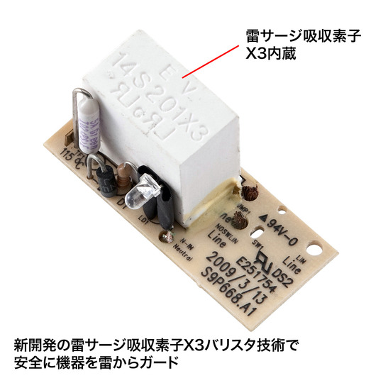 TAP-SP213BK_FT2L