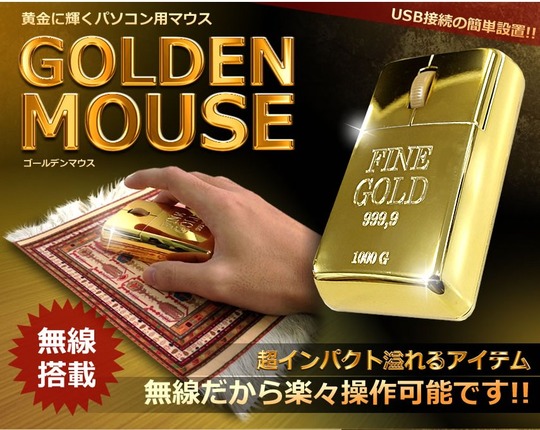gold