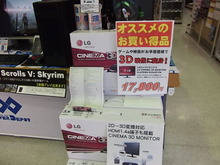 DSCF1814