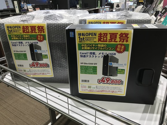 FC911F70-3928-4D8D-820B-94D14E978B7F