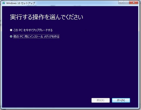 ツール実行