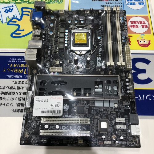 876EB186-2CB0-442B-BE52-55FCF78876EF