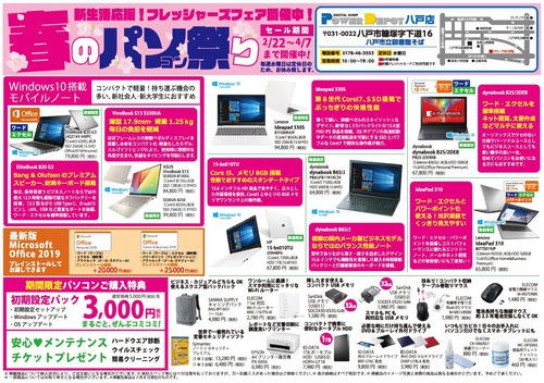 ブログ用JPEG表