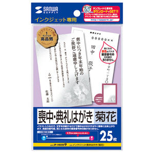 JP-HKRE9_PK