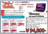 光