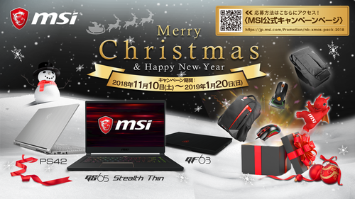 xmas_wallpaper