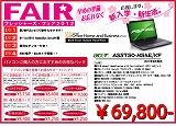 s-as5750n54ekf