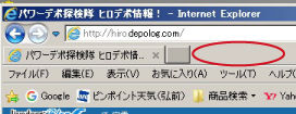 IE11-Septemper04