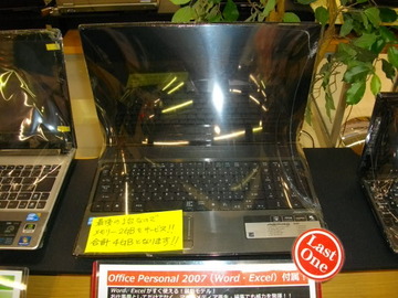 IMGP0505