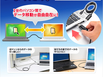 KB-USB-LINK3_04