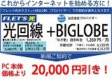 光
