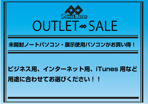 OUTLET-A4-POP2