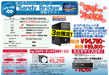 ings_i7_2nd-Gen