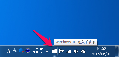 windows10yoyaku1