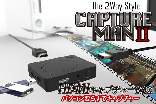 SD-2WAYCUP2
