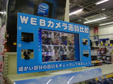 IMGP0909