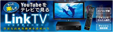 LinkTV