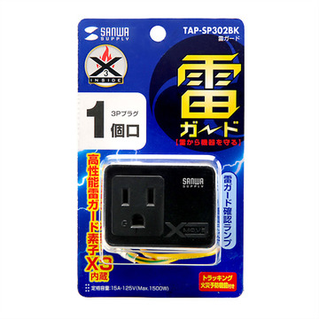 TAP-SP302BK_PKX
