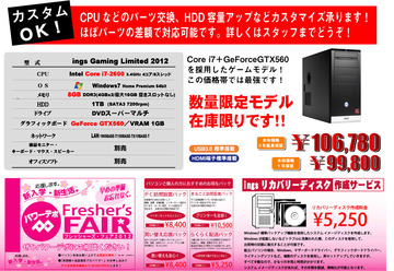 ings99800