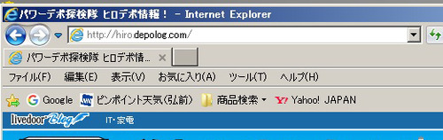 IE11-Septemper03