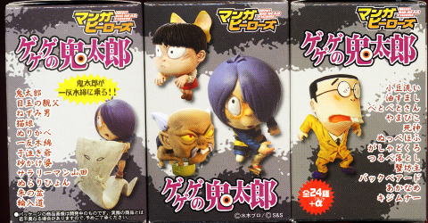 ※特典※内袋未開封品【一反木綿モノクロVer.】ゲゲゲの鬼太郎　マンガヒーローズ 特典※内袋未開封品【一反木綿モノクロVer.】ゲゲゲの鬼太郎 マンガ