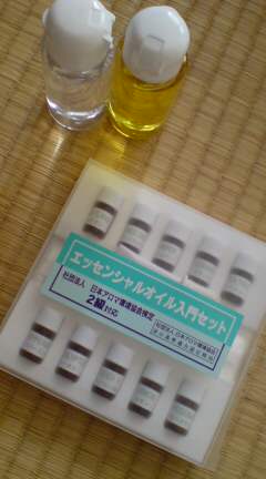 アロマ