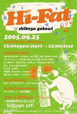 hifat0925mini