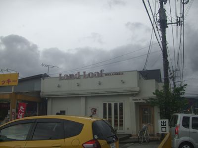 ランドローフ