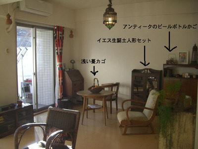 我が家800