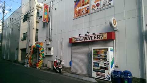 IMAG0151