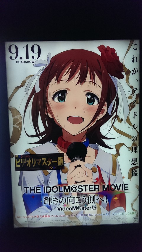 IMAG0646