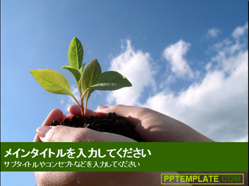 �ƥ��_eco25_���꡼��ɽ��