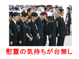 okinawa-20130624