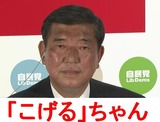 参院選-130722