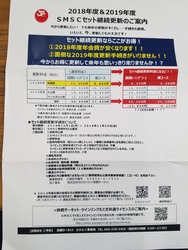 20181011_143159