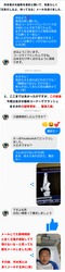 Screenshot_20170919-215246