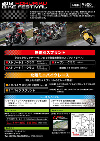2012_01_ura
