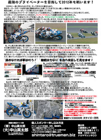 裏面