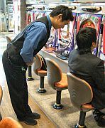 しつれいしました!!